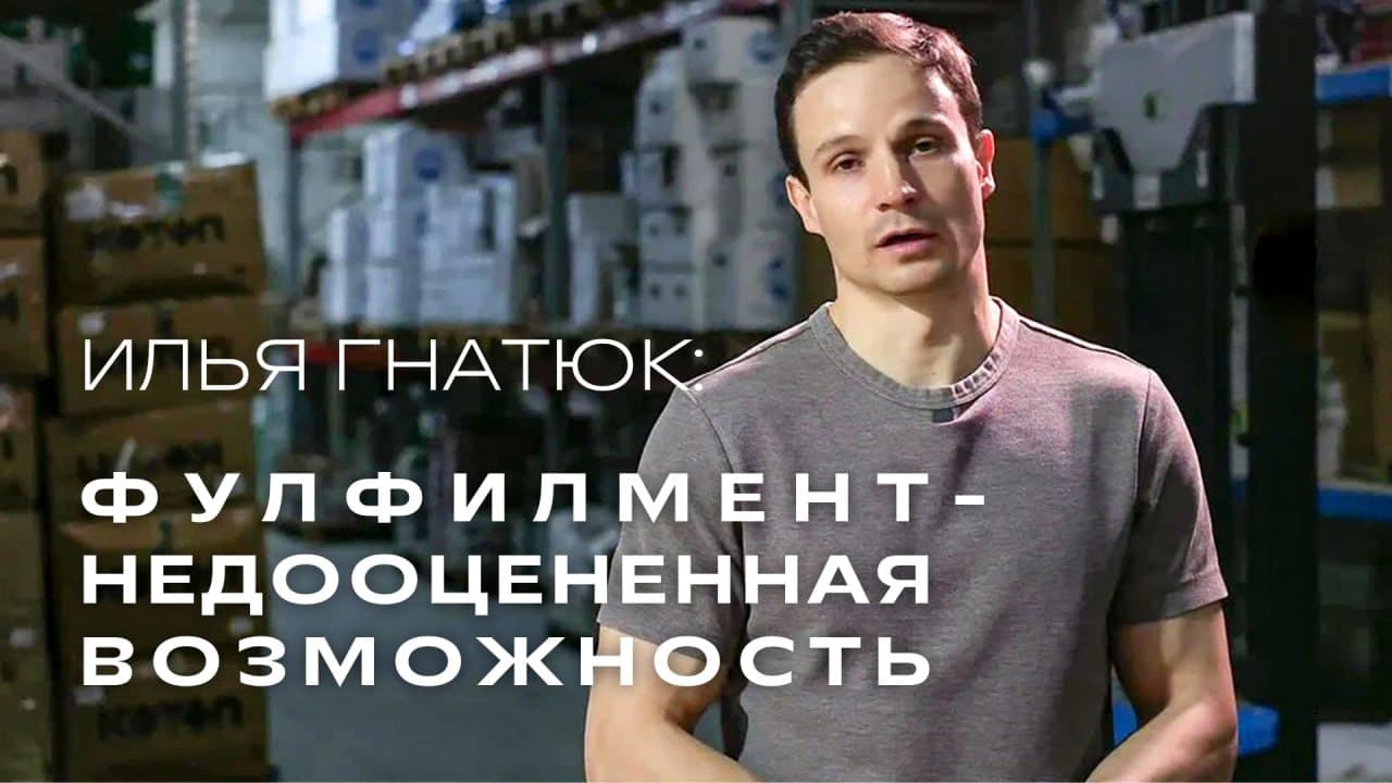 Фулфилмент СДЭК: Недооцененная возможность для бизнеса