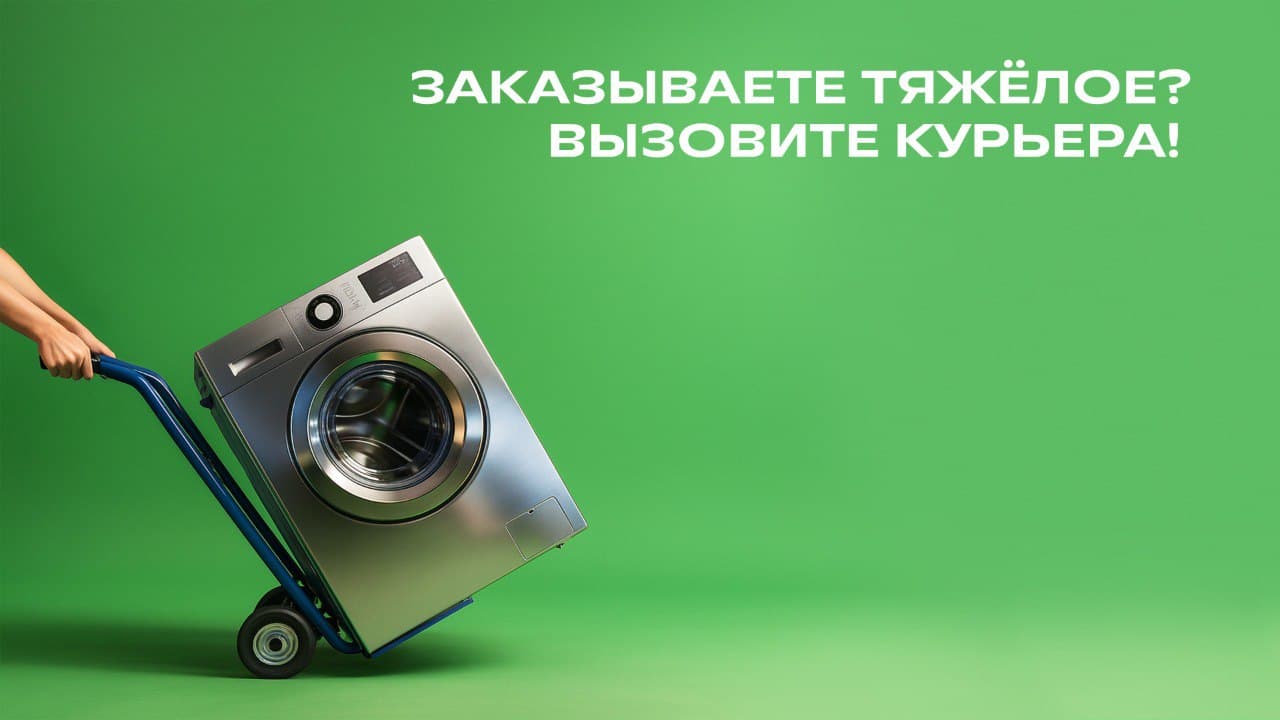 Доставка крупногабаритных товаров на дом с СДЭК